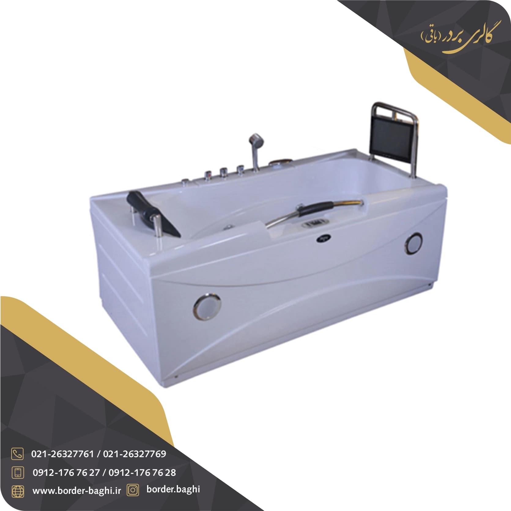 جکوزی شاینی مدل N-JA007 سایز 170*85