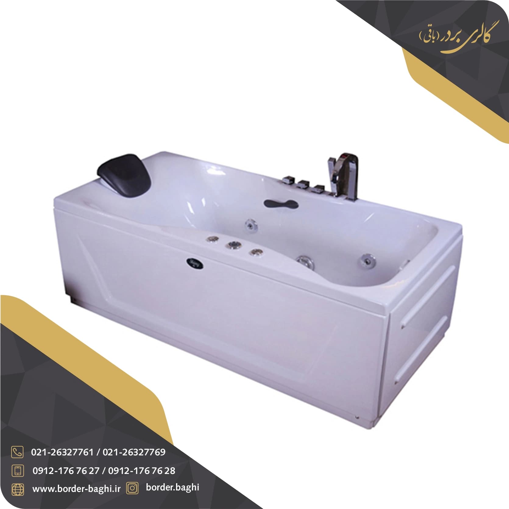 جکوزی شاینی مدل N-JA005 سایز 160*75