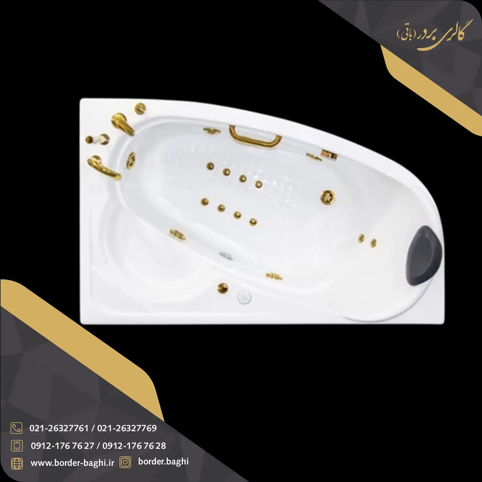 جکوزی شاینی مدل N-JA004 سایز 150*93 — تصویر ۲