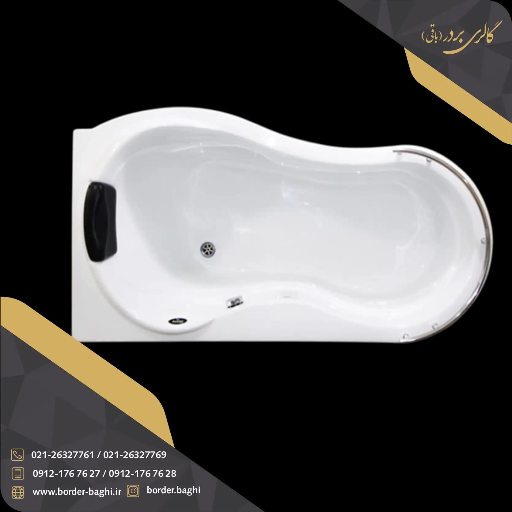 جکوزی شاینی مدل N-JA002 سایز 165*90 — تصویر ۲