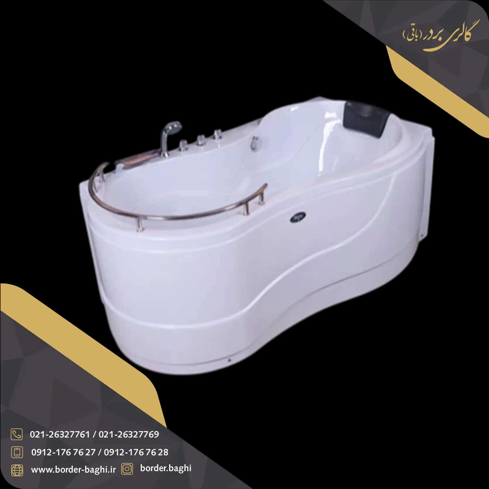 جکوزی شاینی مدل N-JA002 سایز 165*90