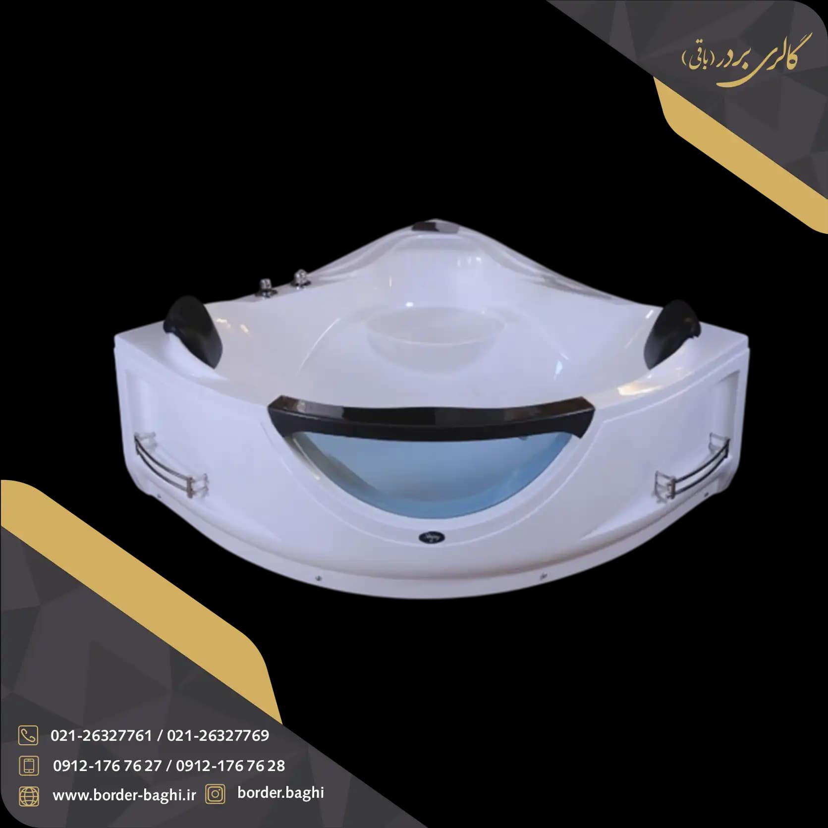 وان حمام کنجی دونفره شاینی مدل N-BT016 سایز 150*150