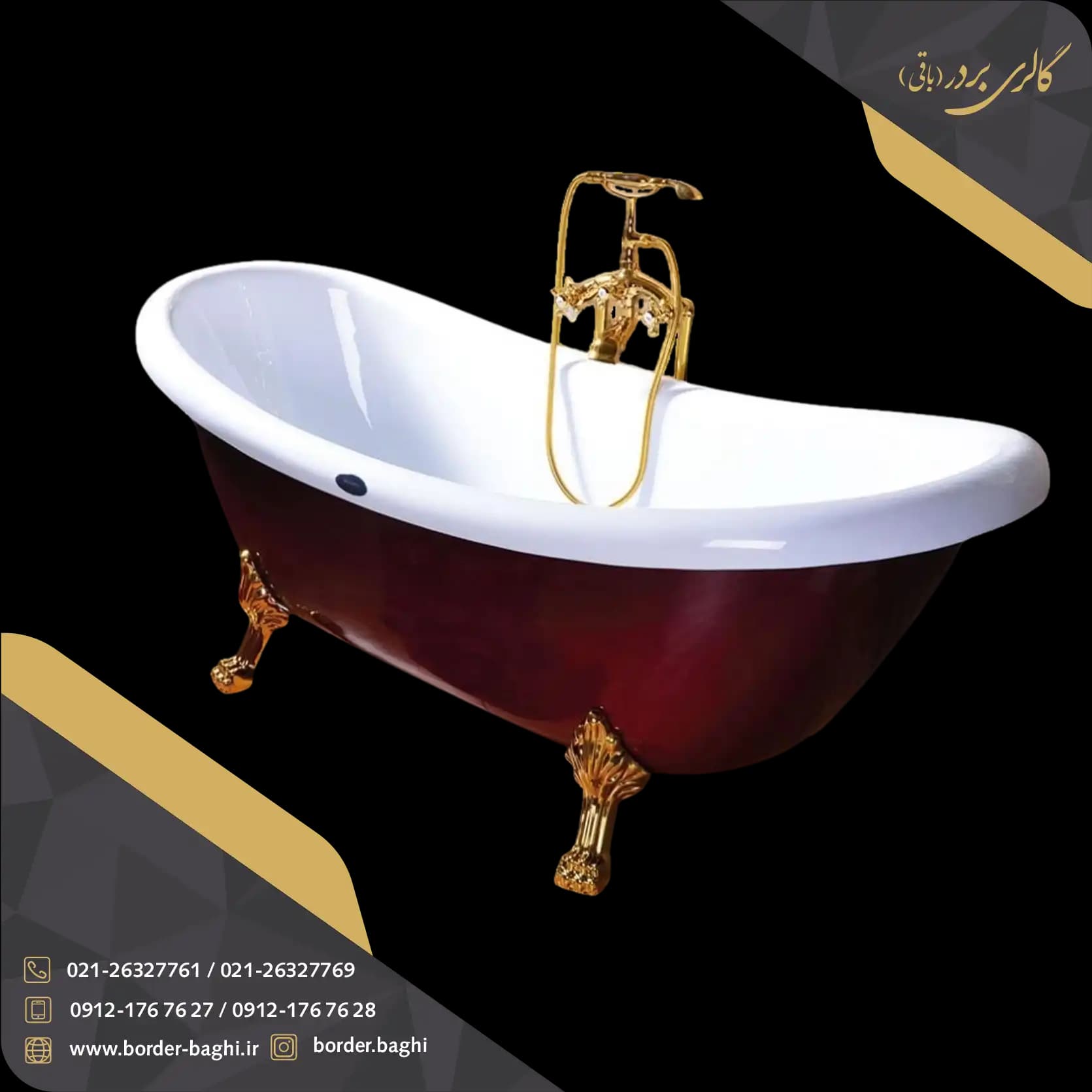وان حمام کلاسیک شاینی مدل N-BT023 سایز 180*80
