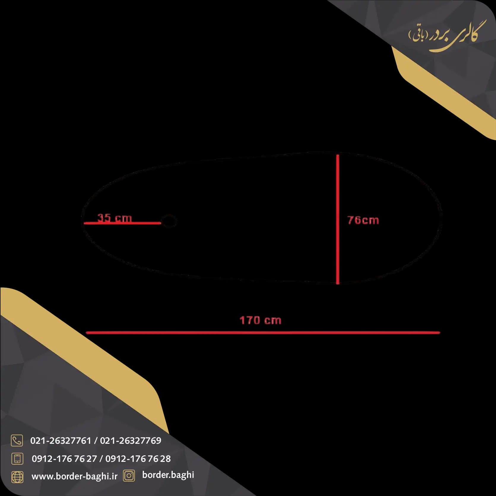 وان حمام شاینی مدل N-BT035 (آرشاوین) سایز 78*170 — تصویر ۲