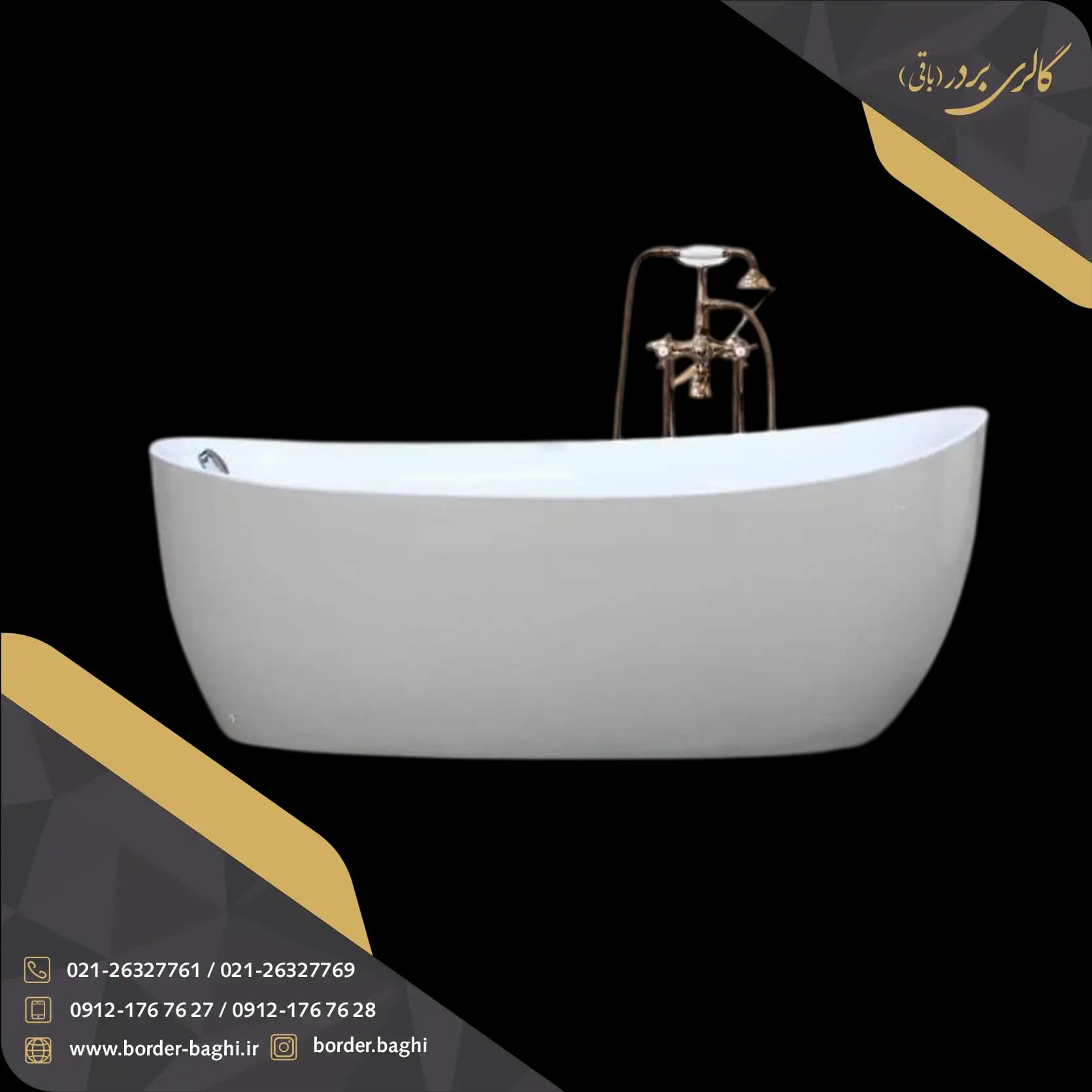 وان حمام شاینی مدل N-BT035 (آرشاوین) سایز 78*170