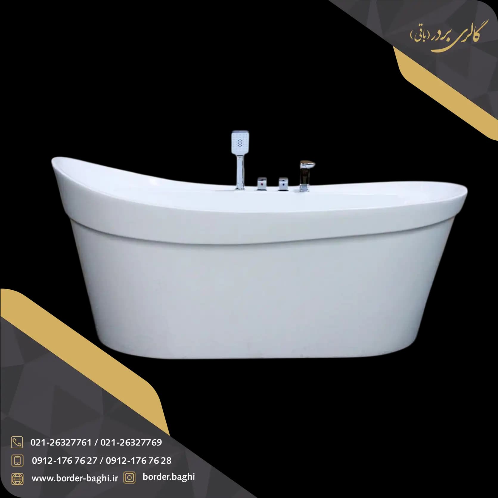وان حمام شاینی مدل N-BT034 (مانلی) سایز 85*175