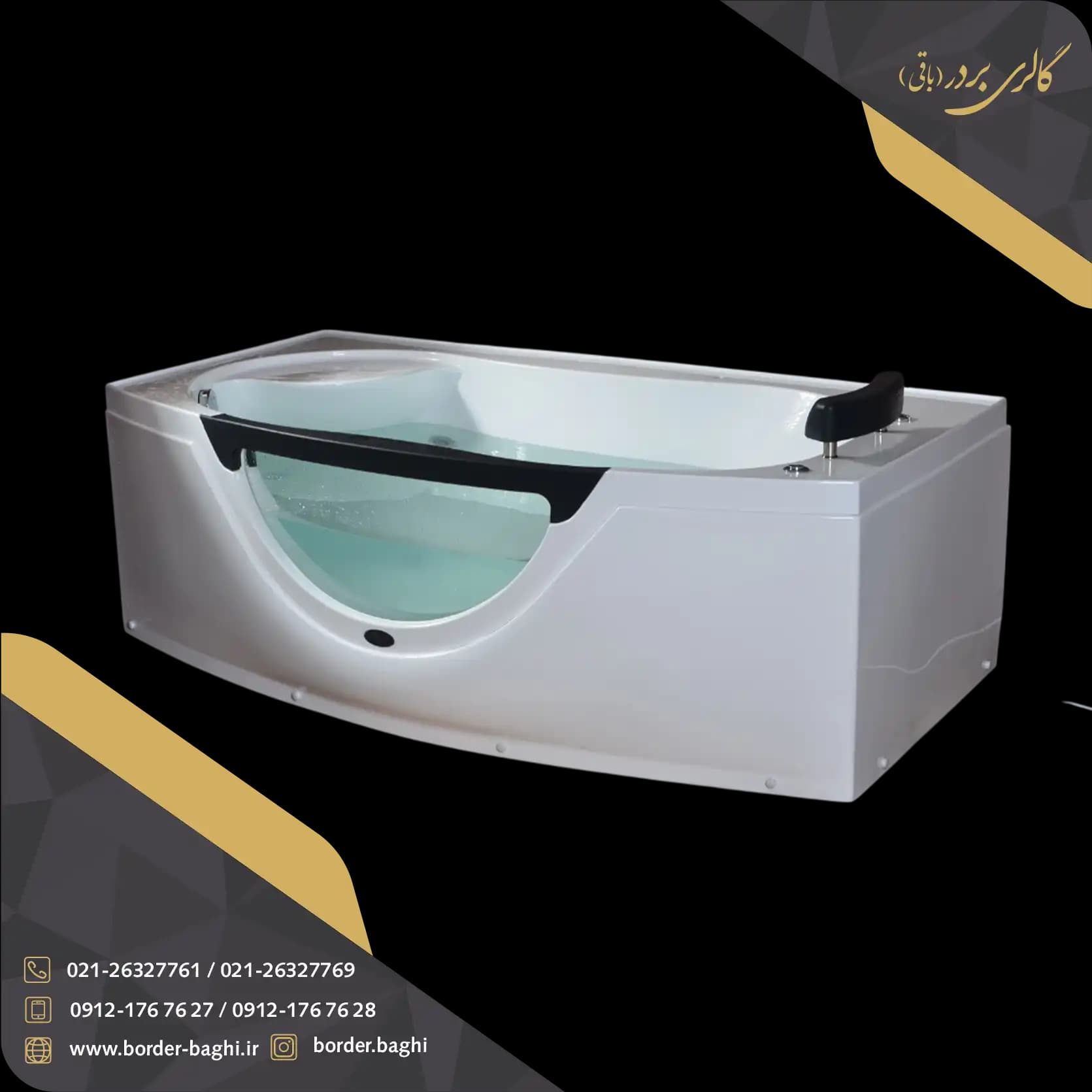وان حمام شاینی مدل N-BT032 سایز 101*181