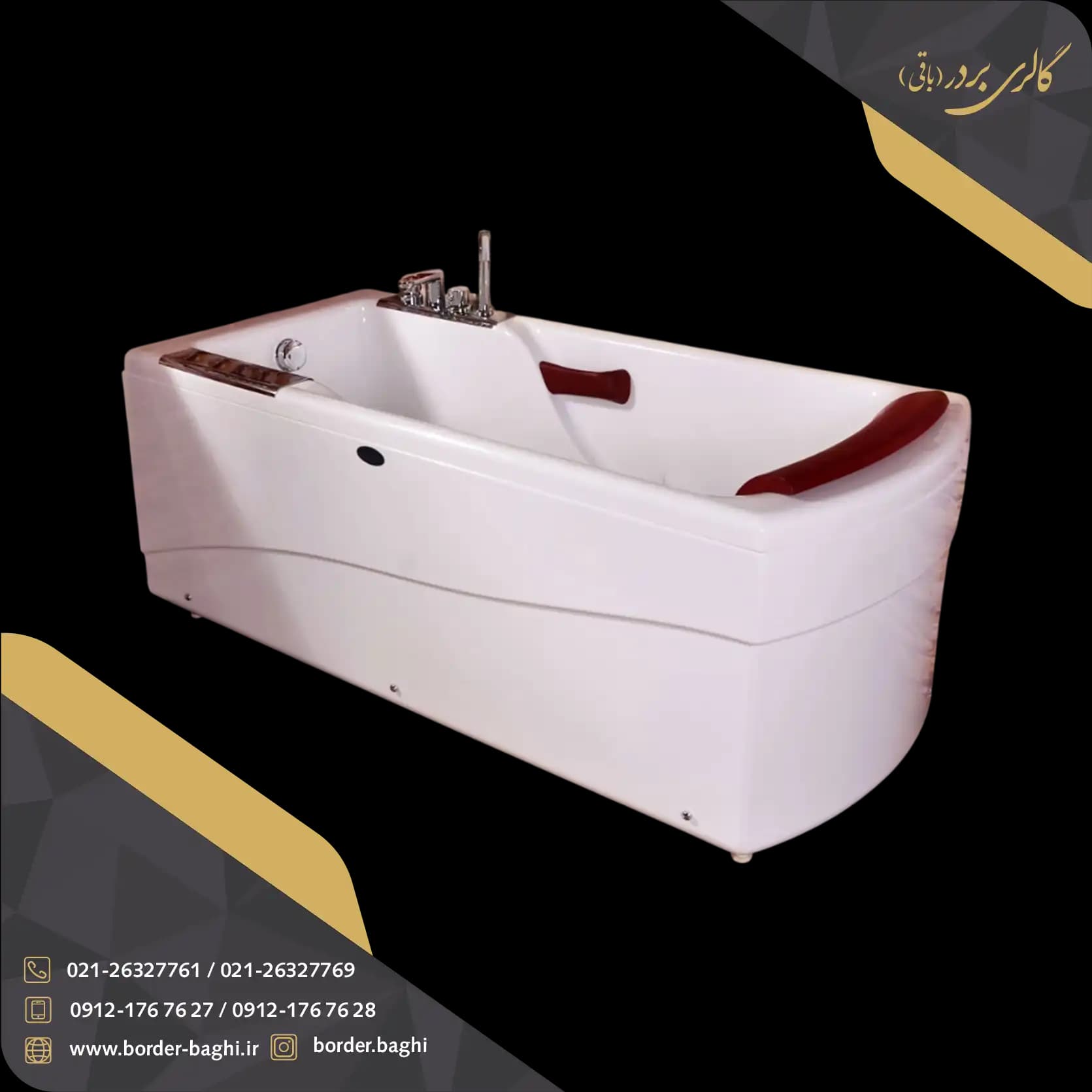 وان حمام شاینی مدل N-BT031 سایز 75*170