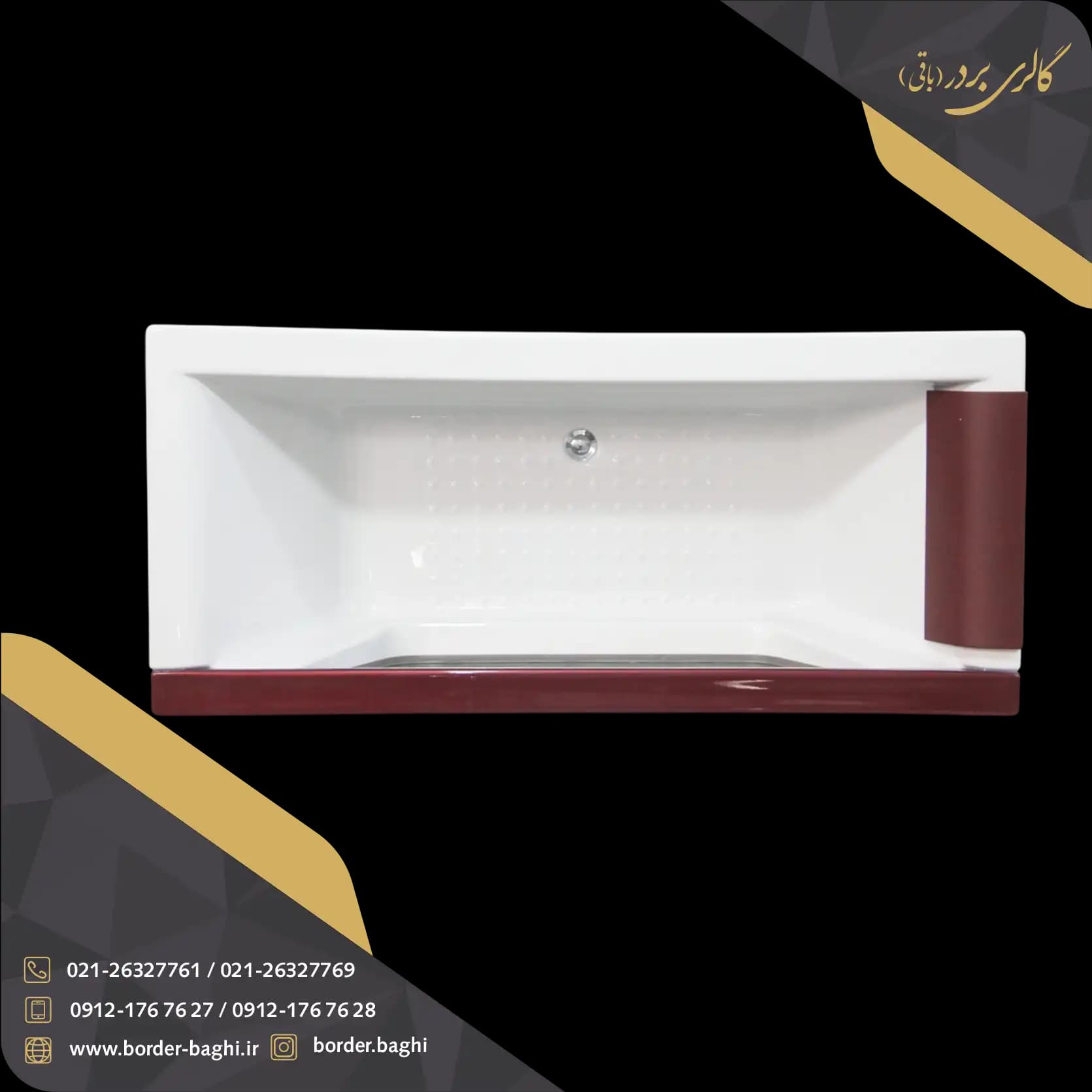 وان حمام شاینی مدل N-BT029 سایز 75*170 — تصویر ۲