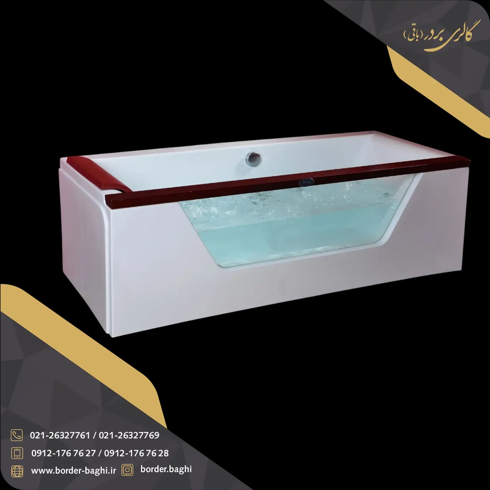 وان حمام شاینی مدل N-BT029 سایز 75*170