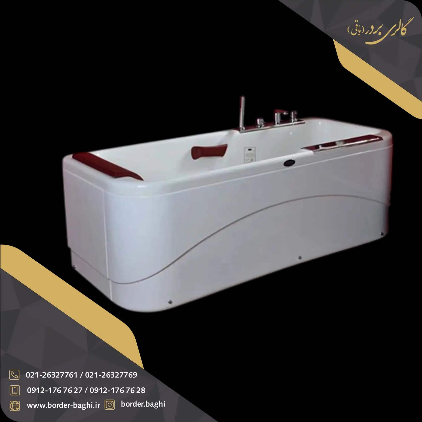 وان حمام شاینی مدل N-BT027 سایز 80*175