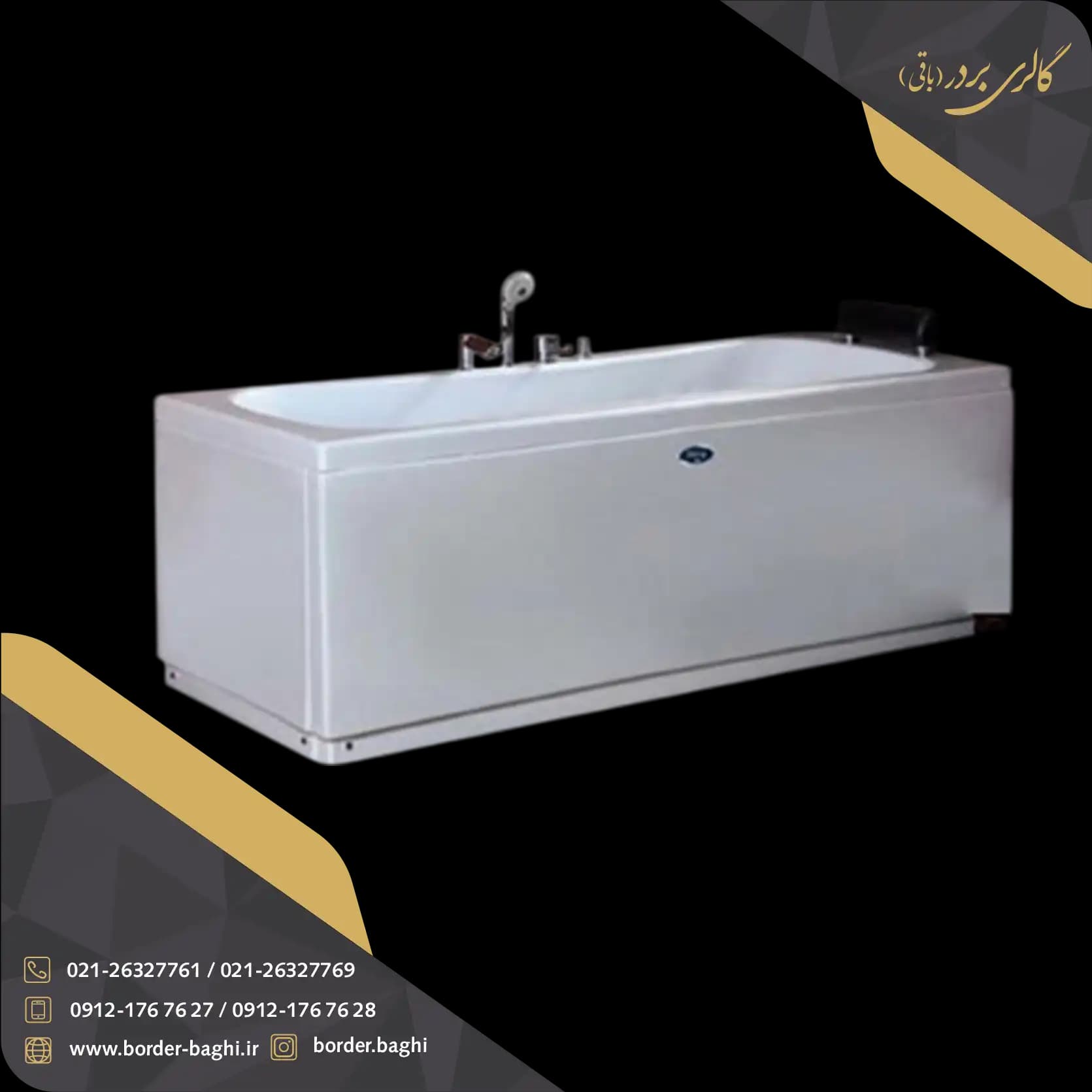 وان حمام شاینی مدل N-BT026 سایز 70*170