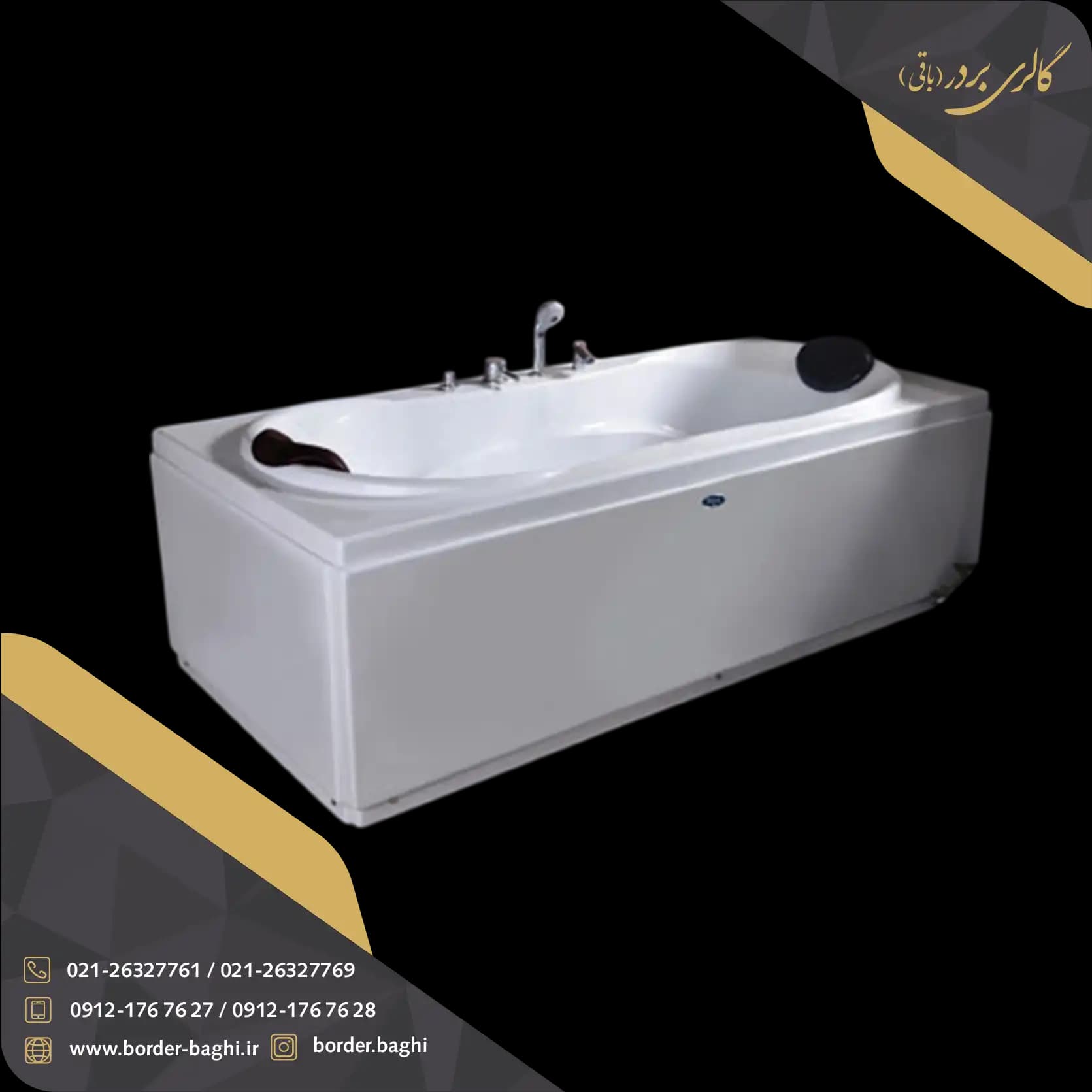 وان حمام شاینی مدل N-BT025 سایز 87*181