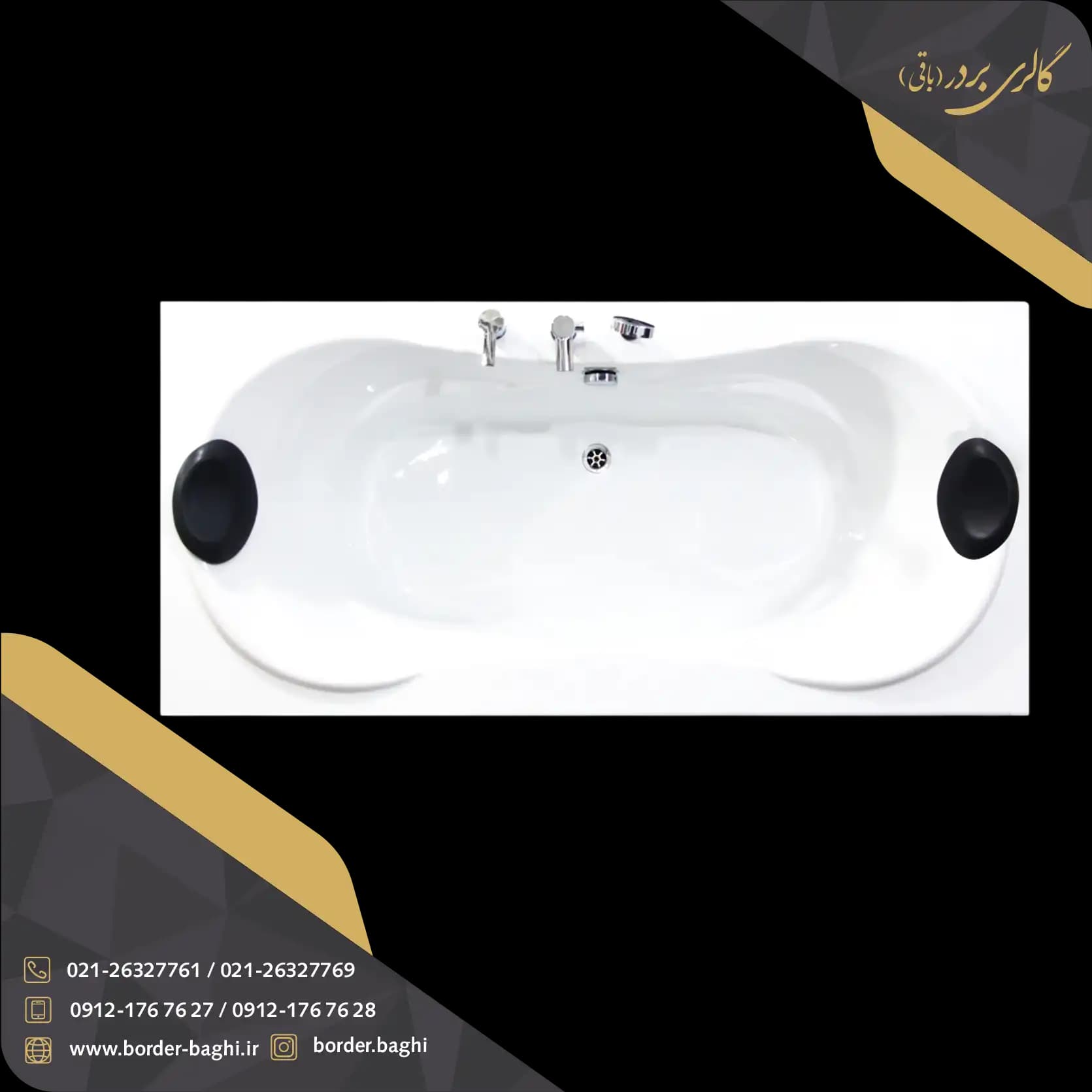 وان حمام شاینی مدل N-BT025 سایز 87*181 — تصویر ۲