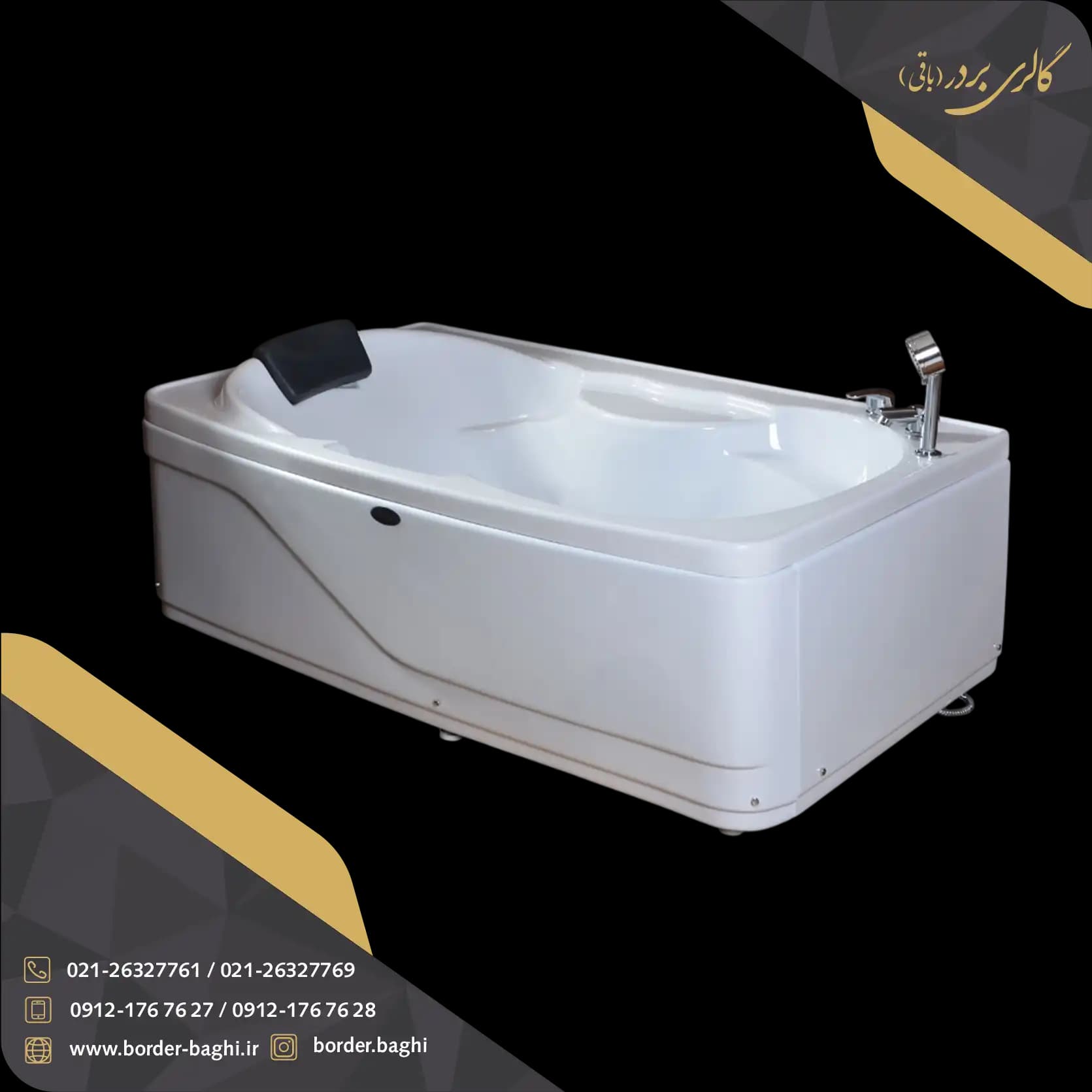 وان حمام شاینی مدل N-BT024 سایز 97*155