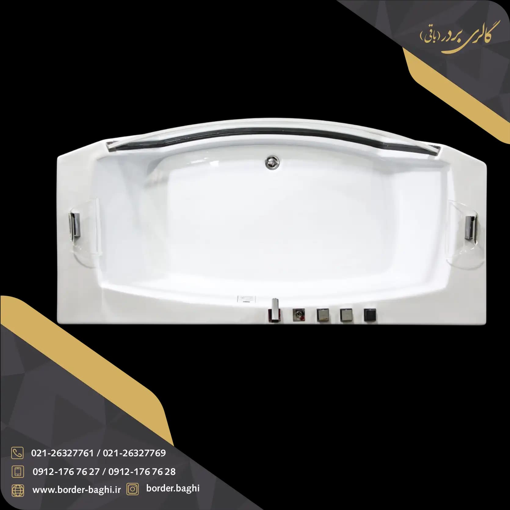 وان حمام شاینی مدل N-BT020 سایز 96*180 — تصویر ۲