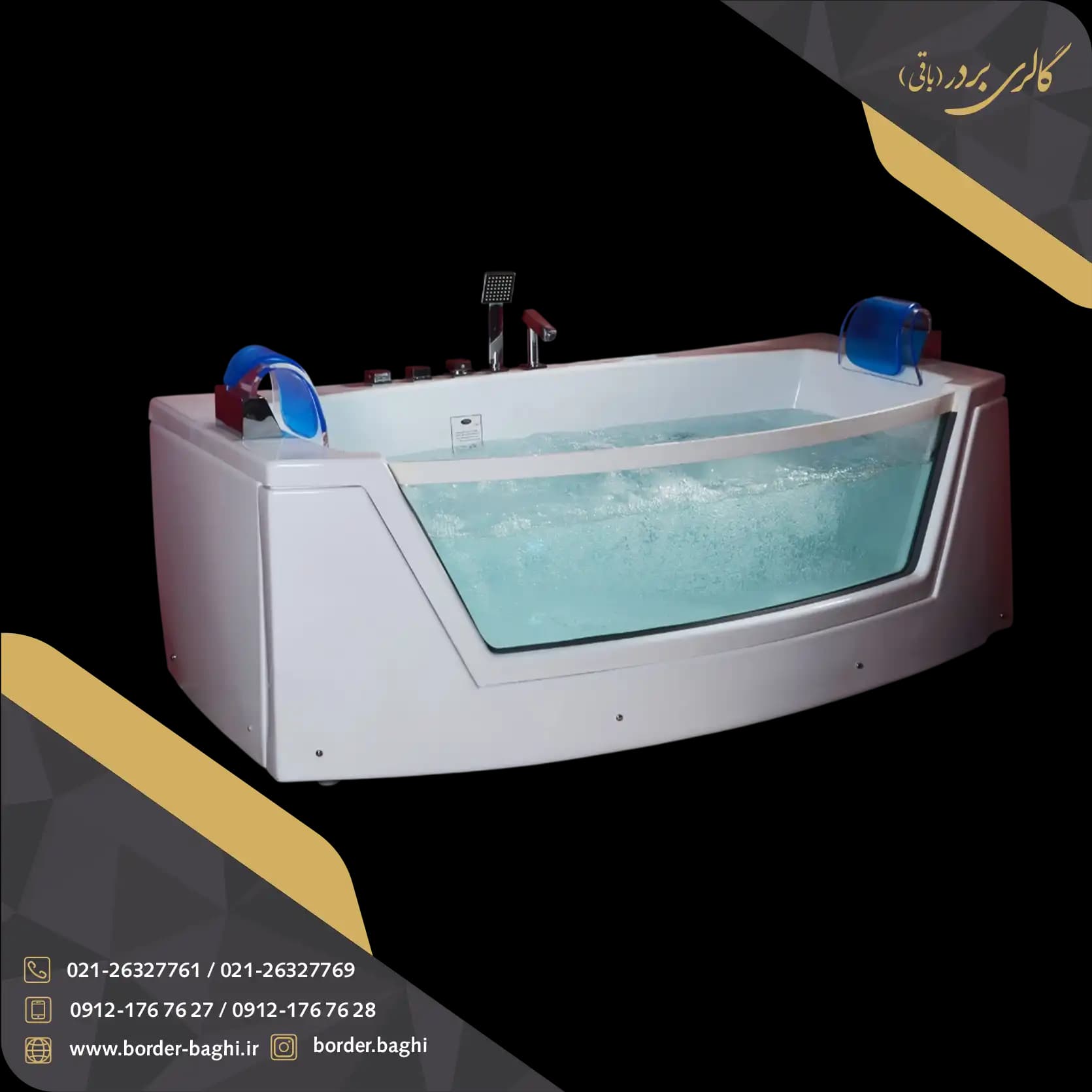 وان حمام شاینی مدل N-BT020 سایز 96*180