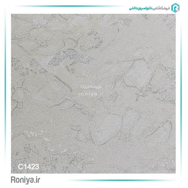 کاغذ دیواری کلاسیک لاکچری کد 1423 — تصویر ۲
