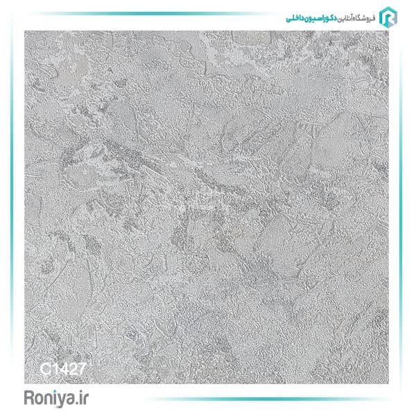 کاغذ دیواری کلاسیک لاکچری کد 1423 — تصویر ۴