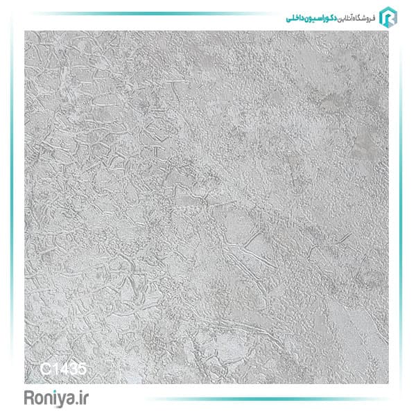 کاغذ دیواری کلاسیک لاکچری کد 1423 — تصویر ۶