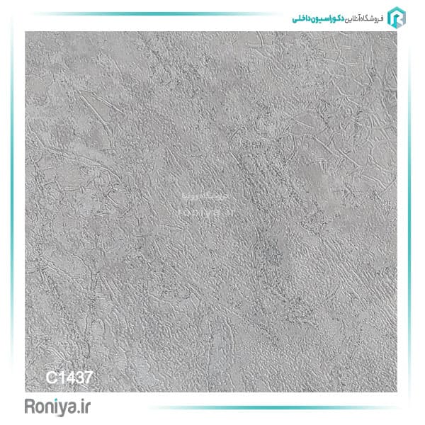 کاغذ دیواری کلاسیک لاکچری کد 1423 — تصویر ۸