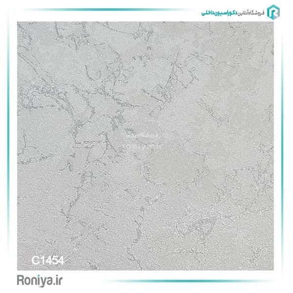 کاغذ دیواری پذیرایی خاص کد C1454 — تصویر ۲