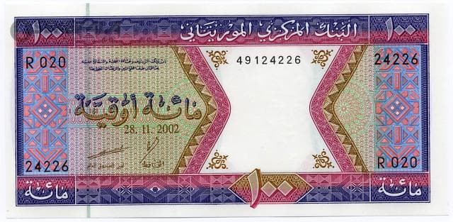اسکناس 100 اوگیا موریتانی 2002 (UNC)