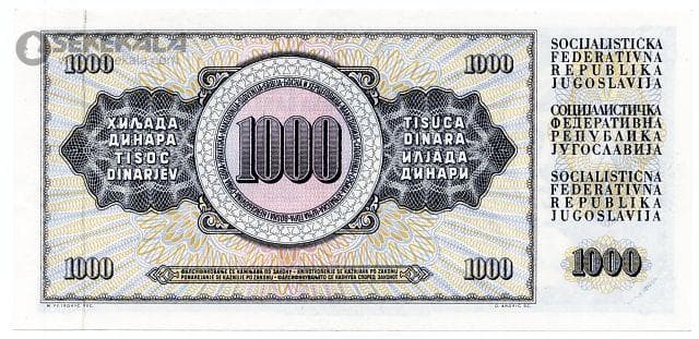 اسکناس 1000 دینار یوگسلاوی 1978 (جمهوری سوسیالیستی) (UNC) — تصویر ۲