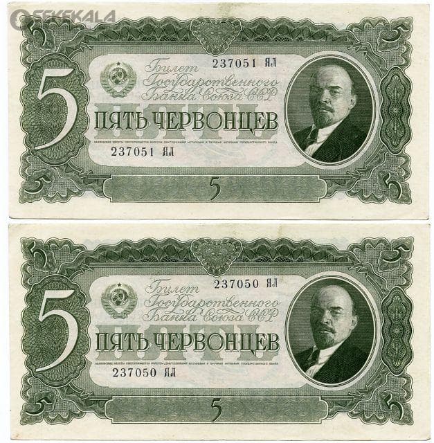 جفت اسکناس 5 چروونتس (50 روبل) اتحاد جماهیر شوروی 1937 (AU)