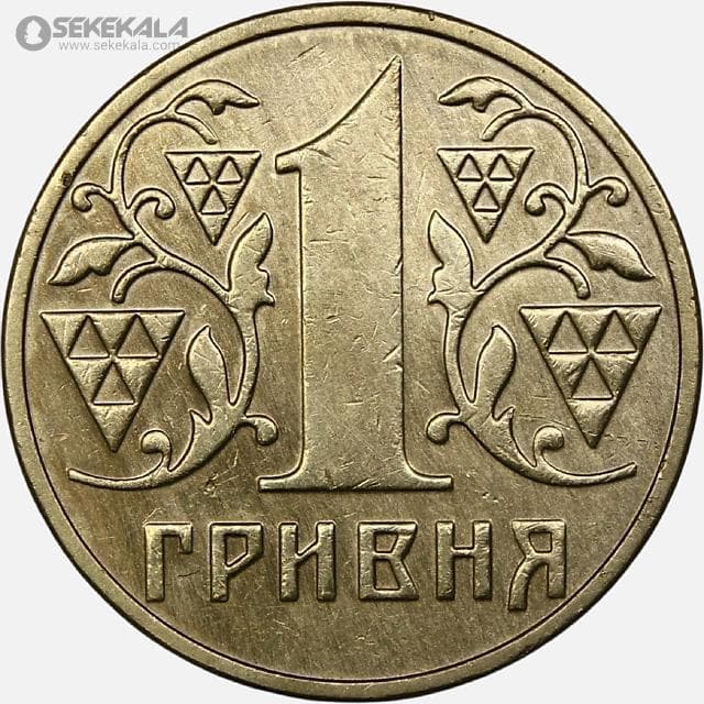 سکه 1 هریونیا اوکراین 2001