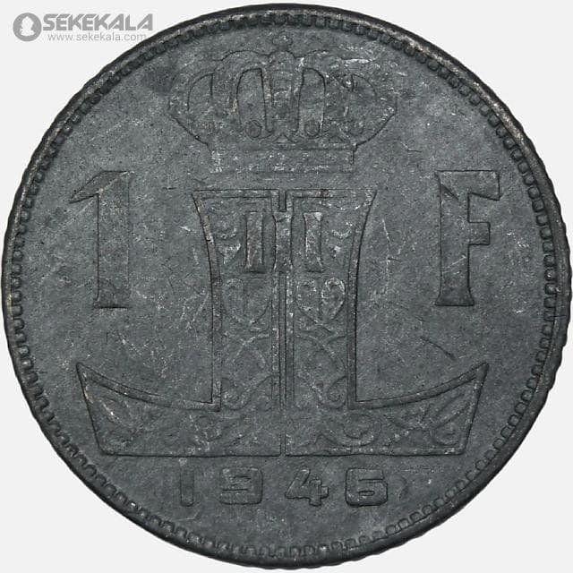 سکه 1 فرانک بلژیک 1946 (لئوپولد سوم) — تصویر ۲
