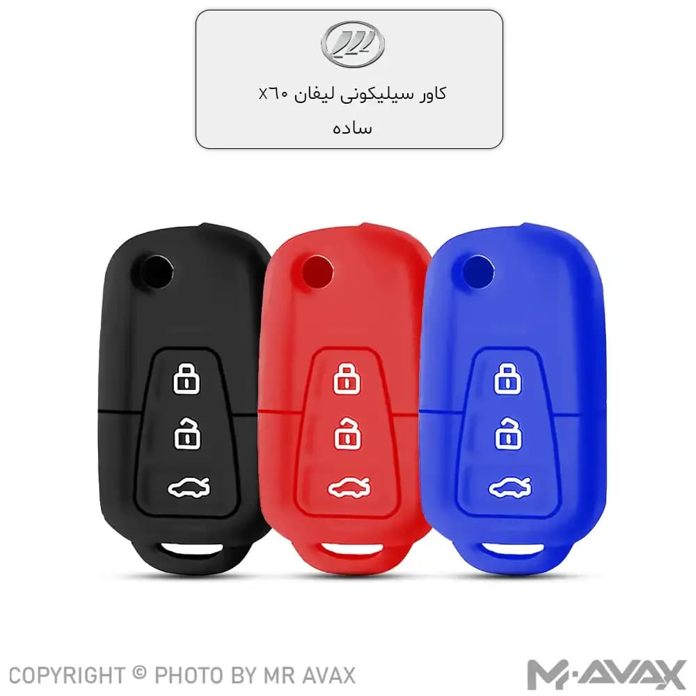 کاور ژله ای (سیلیکونی) فابریک لیفان X60