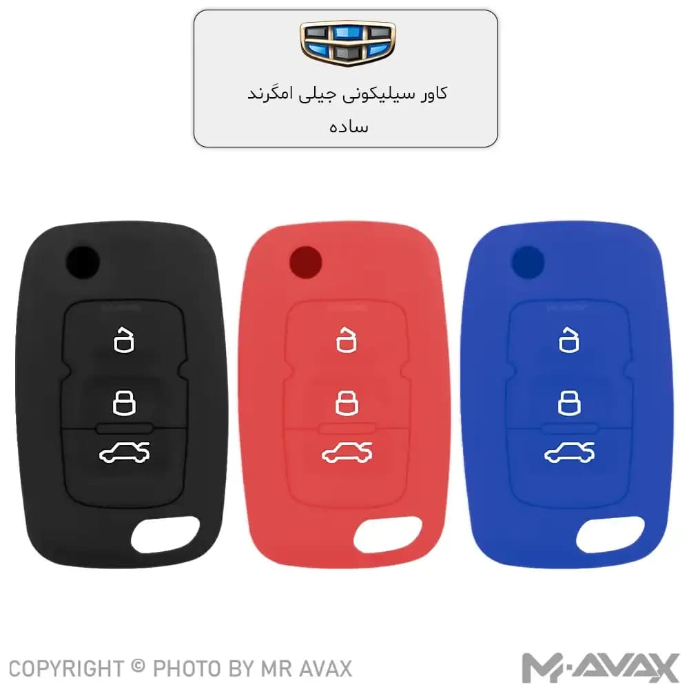 کاور ژله ای (سیلیکونی) فابریک جیلی