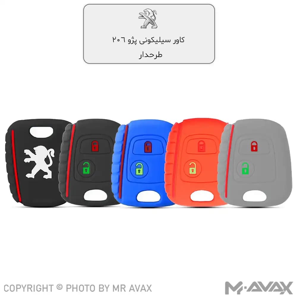 کاور ژله ای (سیلیکونی) فابریک پژو 206