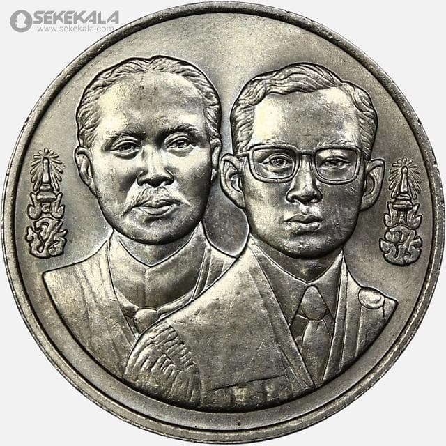 سکه 10 بات یادبودی تایلند 1993 (UNC)