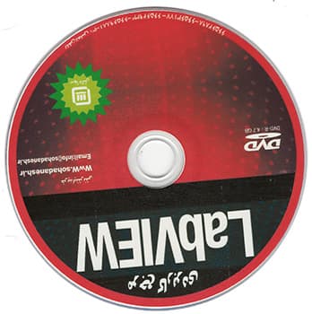 مرجع کاربردی LabView — تصویر ۲