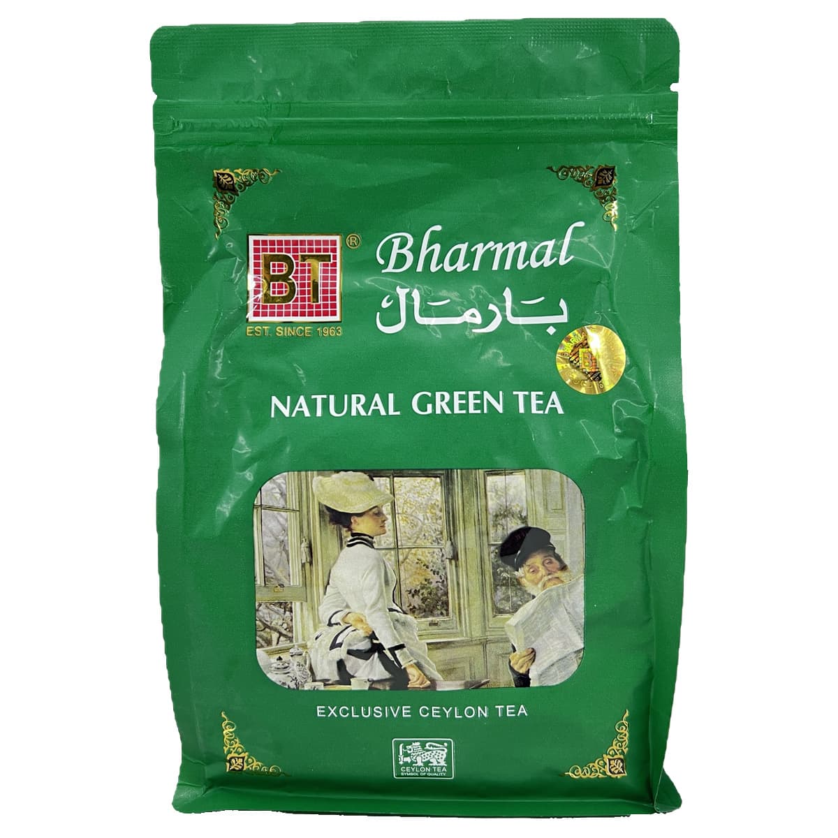 چای سبز طبیعی سریلانکایی بارمال 250 گرم