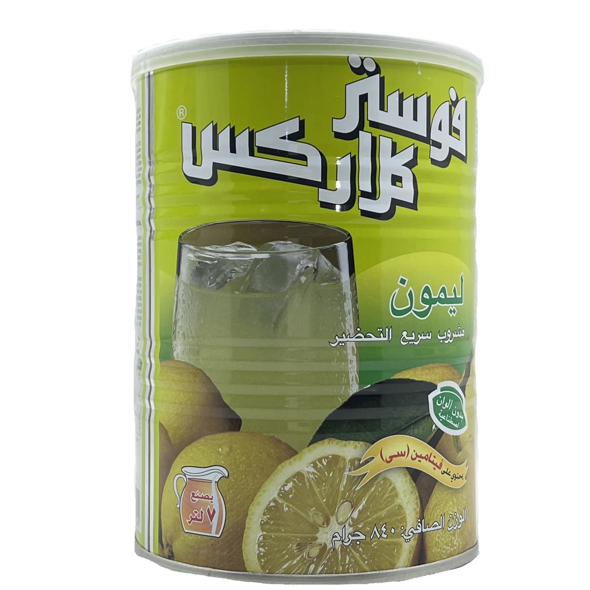 پودر شربت فوری با طعم لیمو قوطی فوستر کلارکس 840 گرم