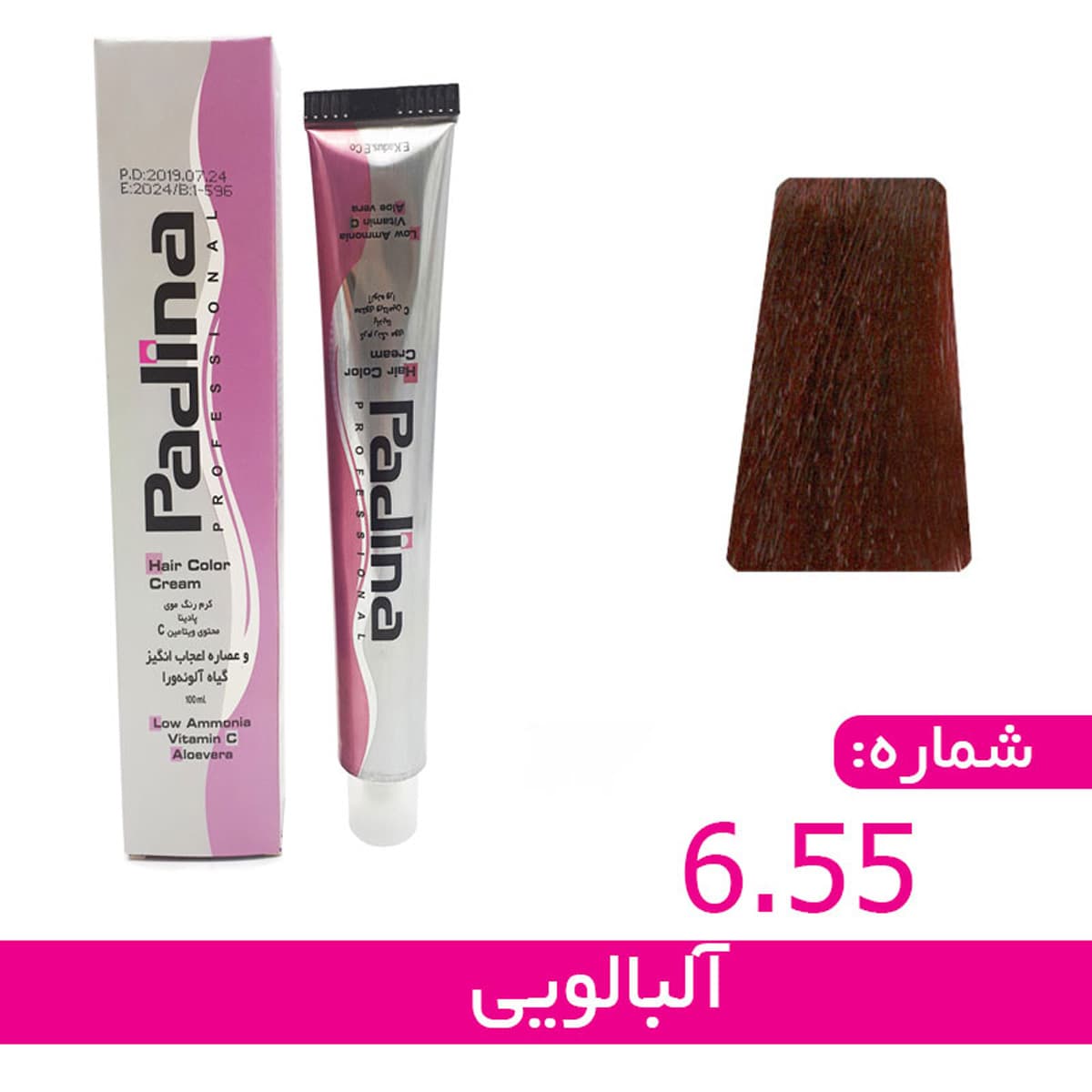کرم رنگ مو آلبالویی کد 55-6 پادینا 100 میلی لیتر