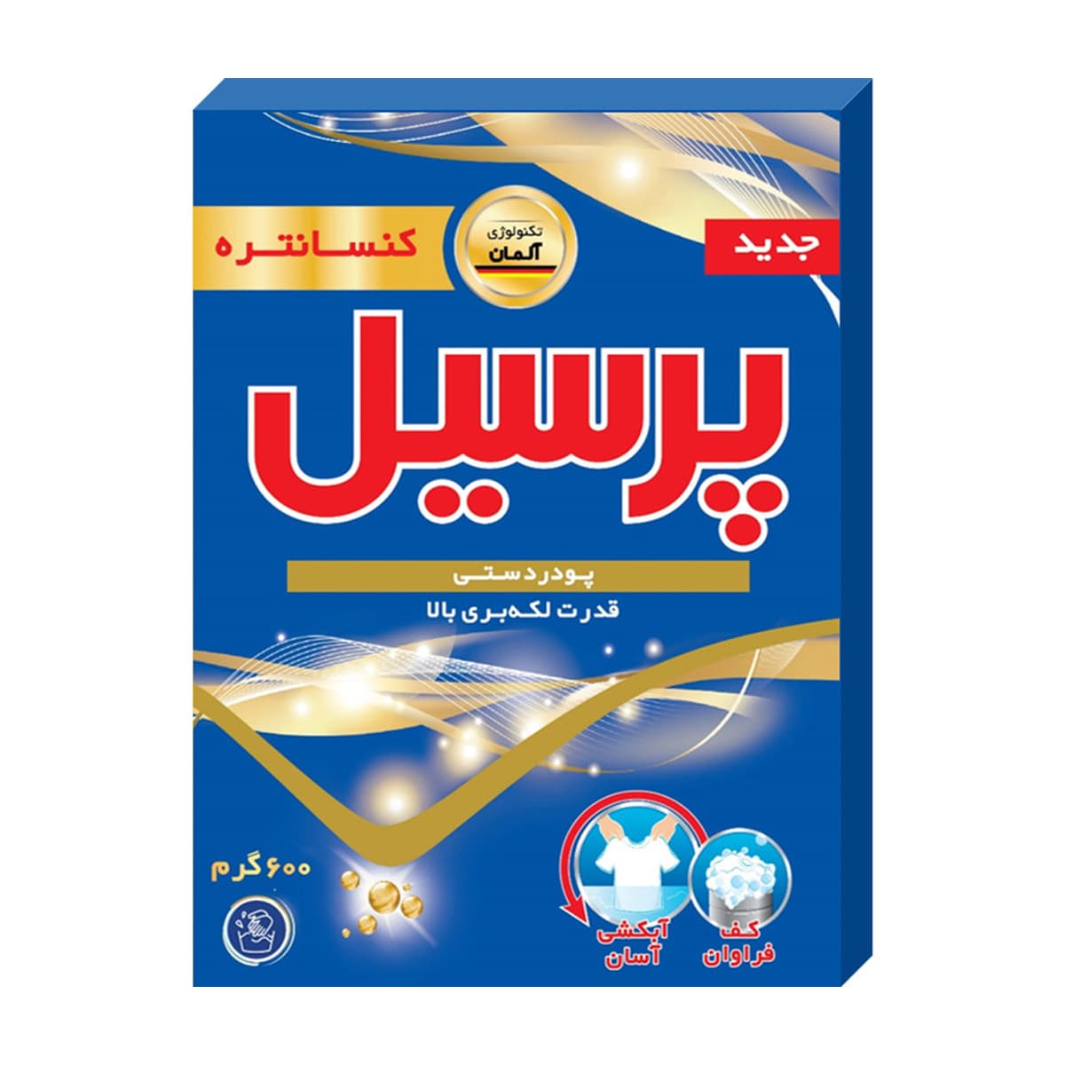 پودر لباسشویی دستی کنسانتره پرسیل 600 گرم