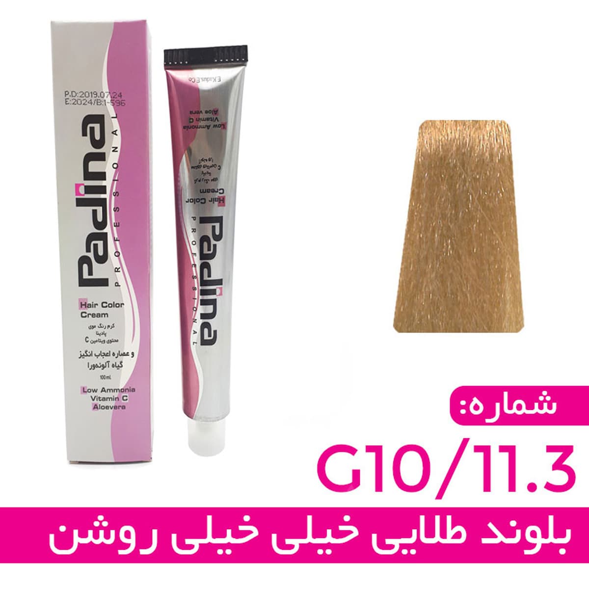 کرم رنگ مو بلوند طلایی خیلی خیلی روشن کد G10 11.3 پادینا 100 میلی لیتر