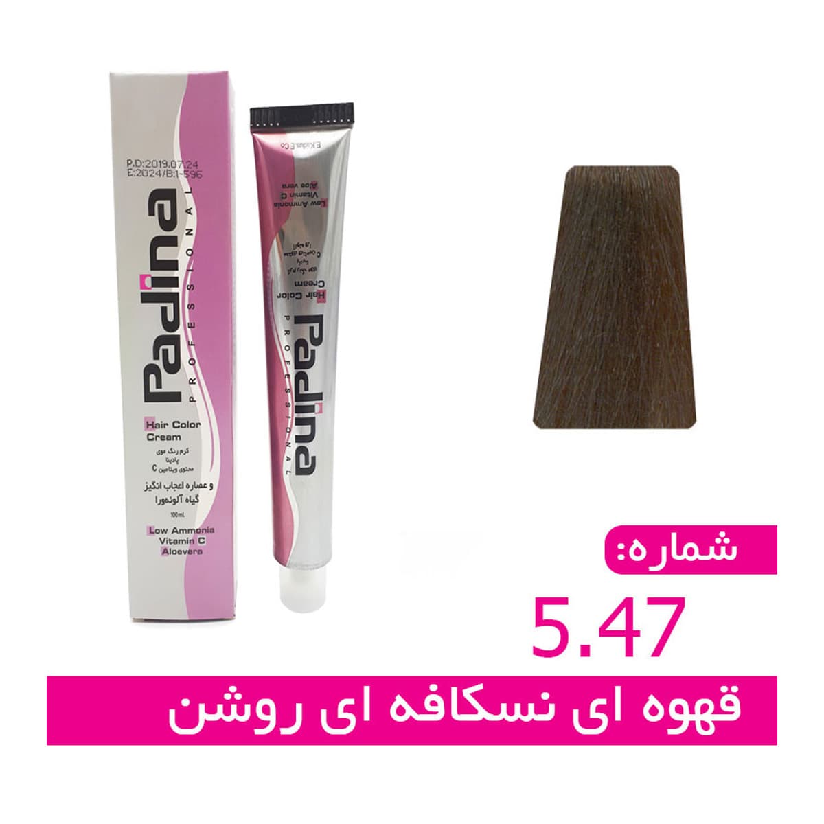 کرم رنگ مو قهوه ای نسکافه ای روشن کد 47-5 پادینا 100 میلی لیتر