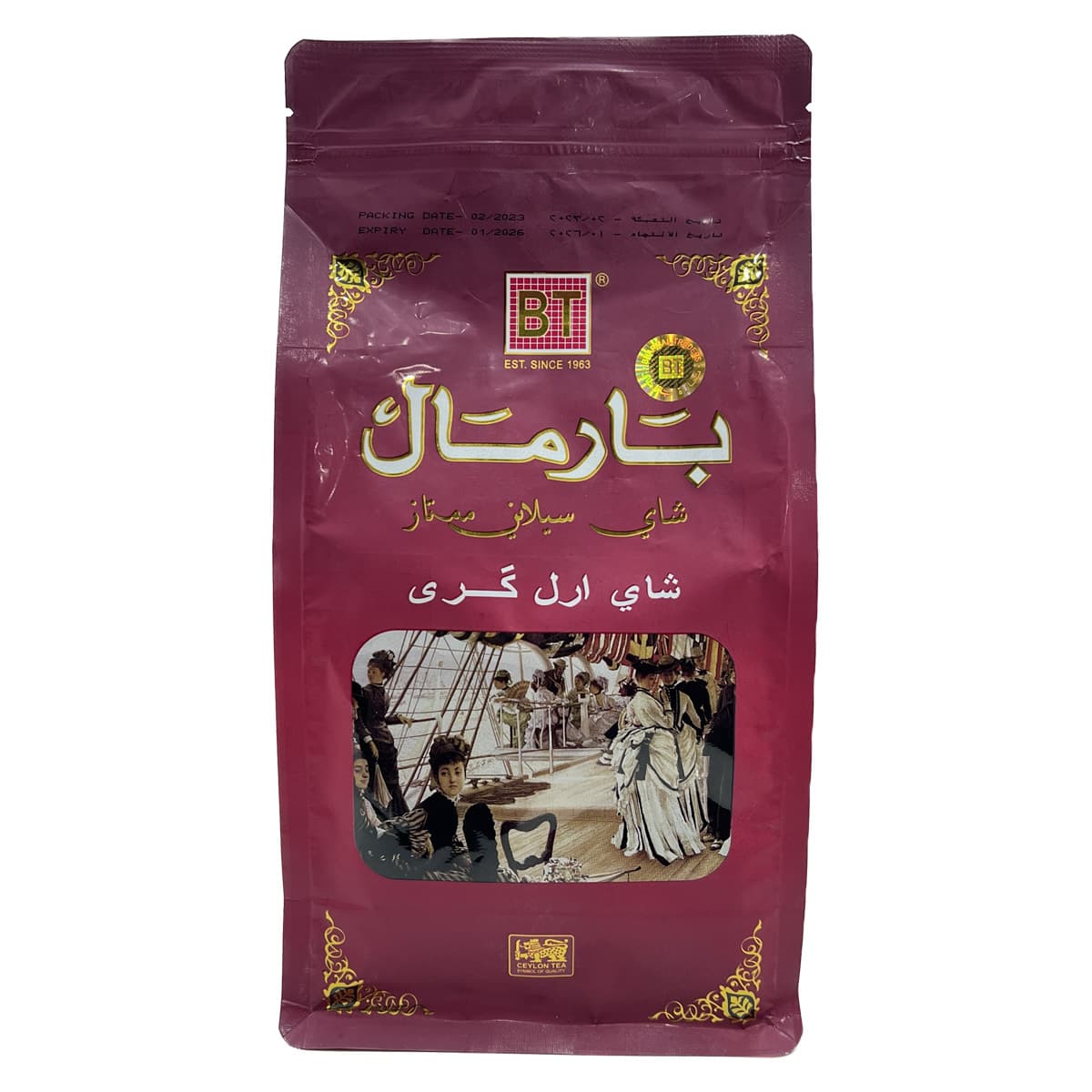 چای سیاه سیلانی ممتاز ارل گری سریلانکایی بارمال 500 گرم