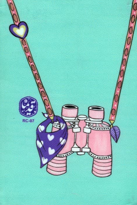 دفتر برنامه ریزی قدیما (کد RC-07) — تصویر ۲