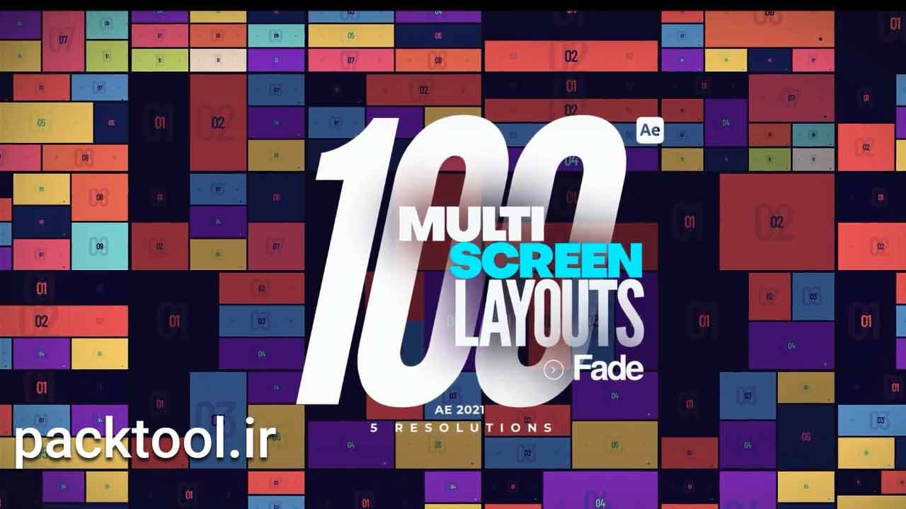 دانلود 100 پروژه طرح بندی چند صفحه ای آماده در افتر افکت همراه با محو شدن Multi-Screen Layouts Fade