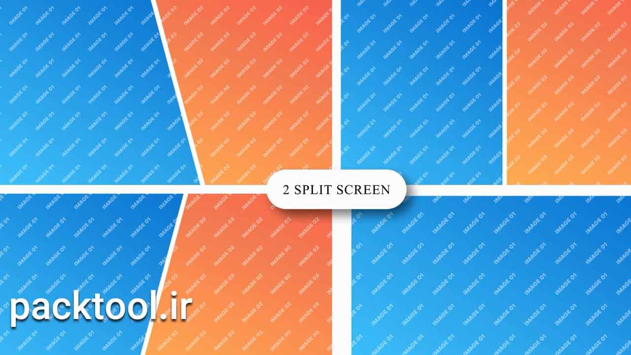 دانلود پروژه آماده چند اسکرین تصویر در افتر افکت + 2 تقسیم صفحه Multi Screen – Split Screen