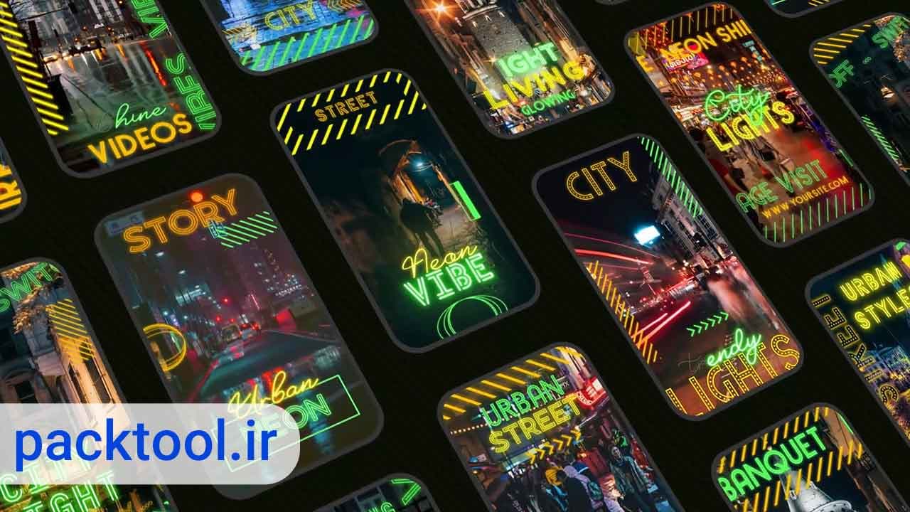 دانلود 10 پروژه آماده افتر افکت استوری نئونی اینستاگرام Instagram Stories Neon