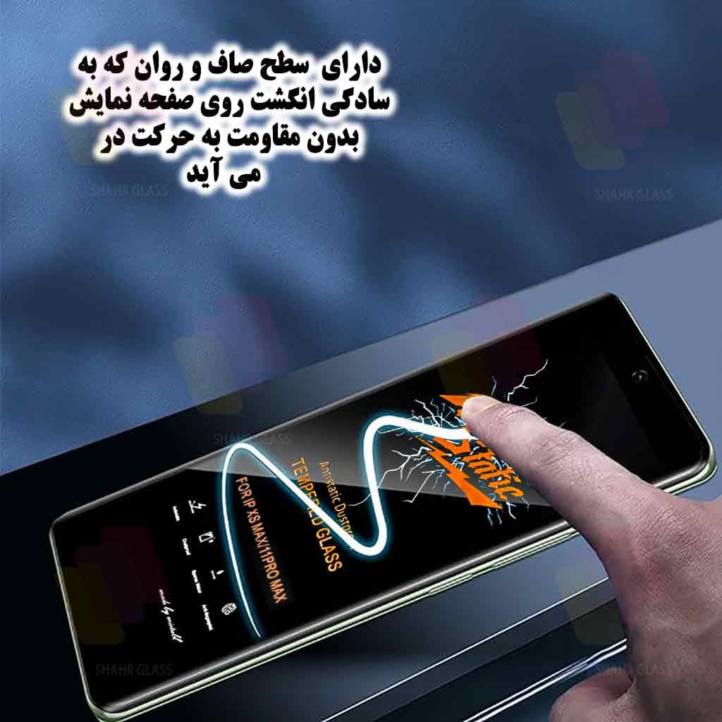 محافظ صفحه نمایش شهر گلس مدل ANTS20 مناسب برای گوشی موبایل اپل iPhone 17 Pro Max — تصویر ۳