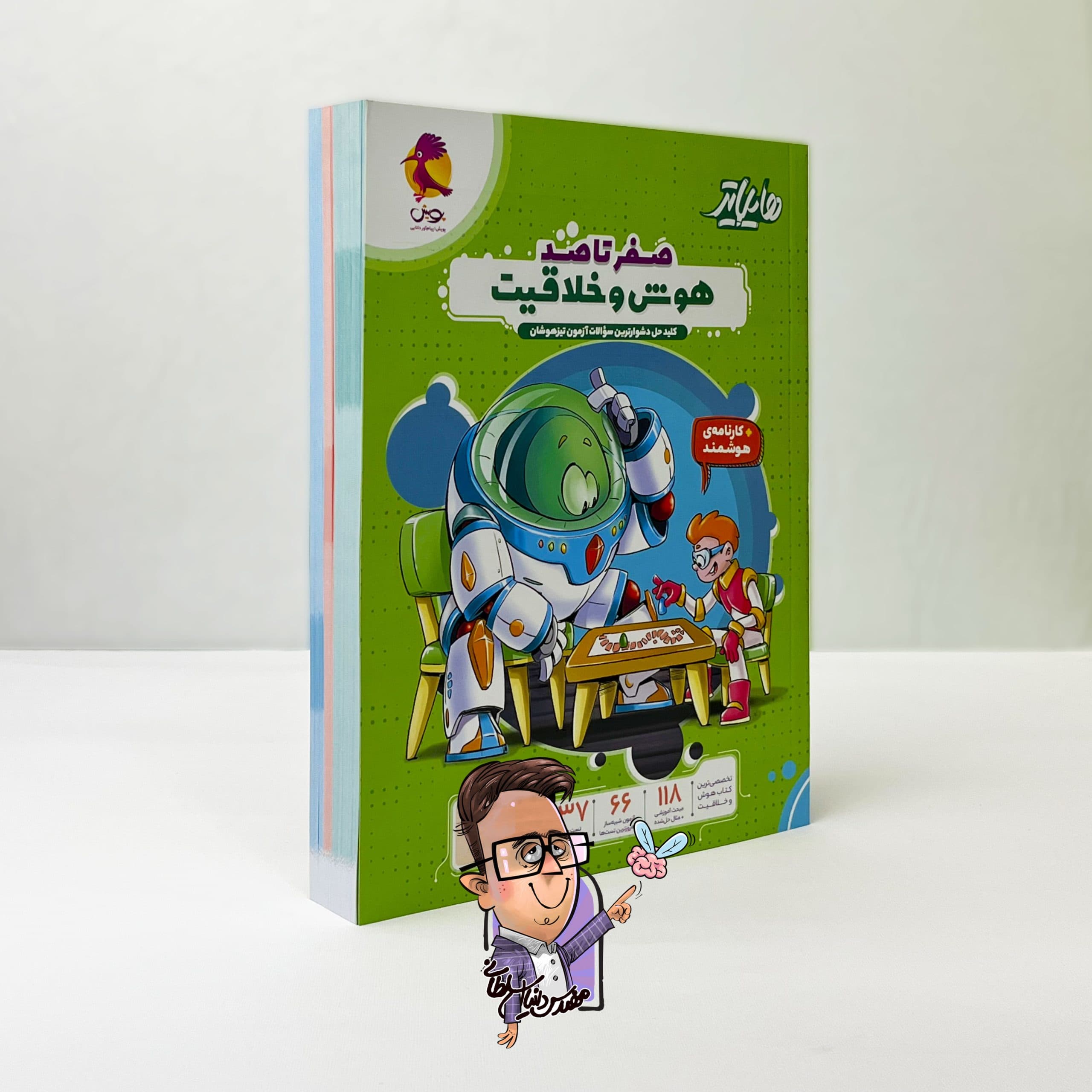 هایلایتر صفرتاصد هوش و خلاقیت — تصویر ۳