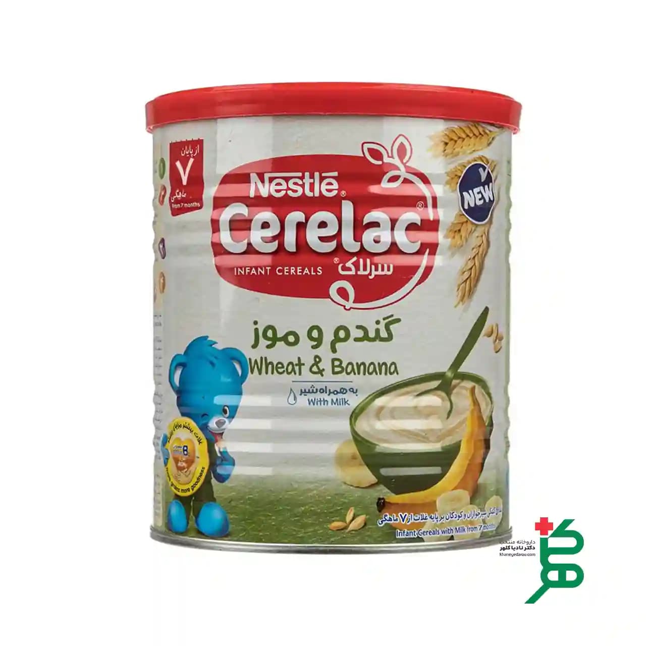 سرلاک گندم و موز نستله